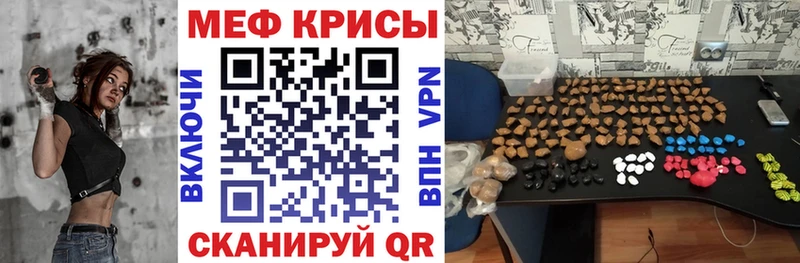 Наркотические вещества Миллерово Кокаин  Меф мяу мяу  ГАШИШ 