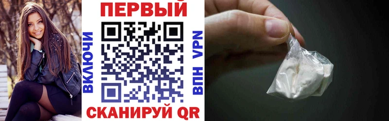 АМФЕТАМИН 97%  Миллерово 