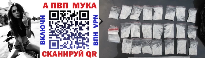 APVP СК КРИС  где купить наркоту  Миллерово 