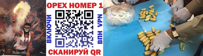 Кокаин 97% Миллерово