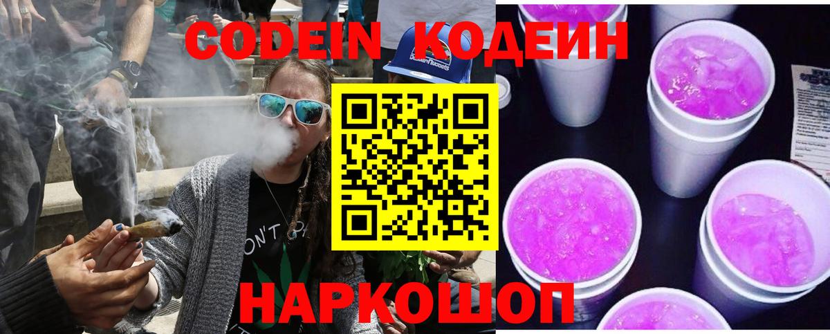 МЕФ   ГАШ  LSD-25  Миллерово  Вход с VPN 
