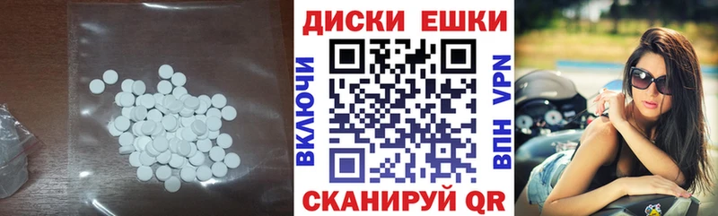 Экстази 300 mg  цены   blacksprut сайт  Миллерово 