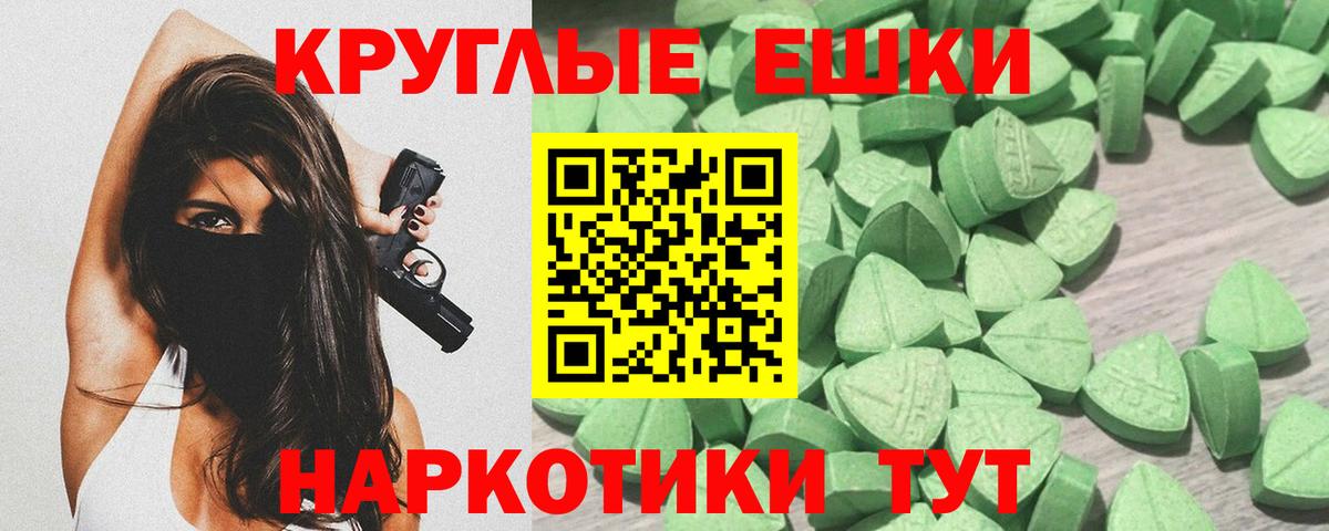 ЭКСТАЗИ DUBAI  Экстази  Миллерово  ЭКСТАЗИ Punisher 