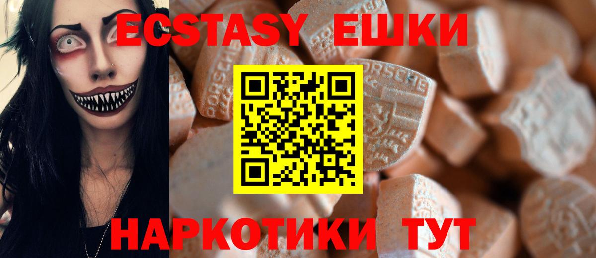 Ecstasy DUBAI Миллерово