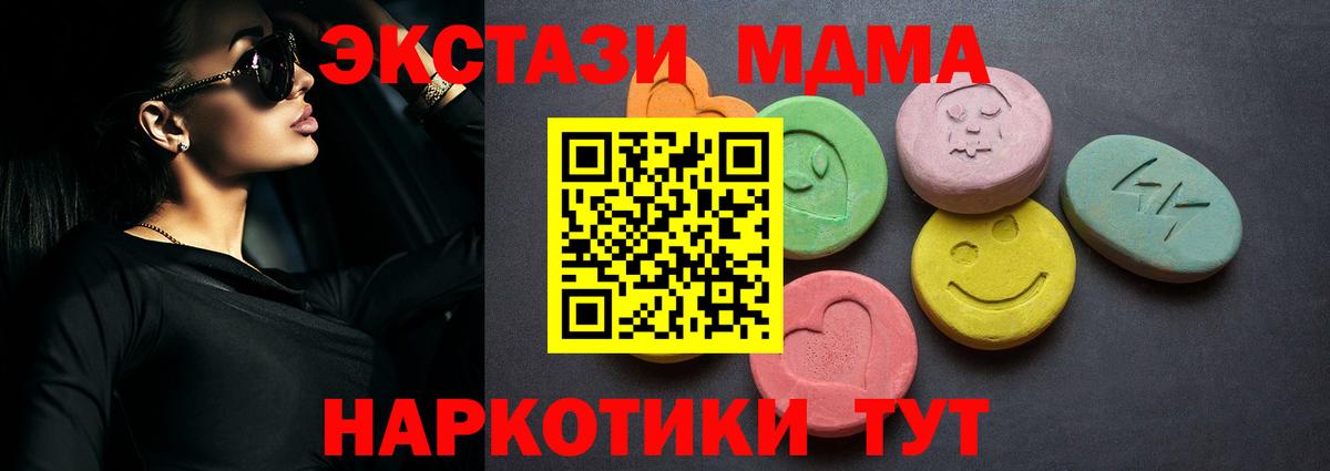 ЭКСТАЗИ  Экстази VHQ  Вход с VPN  Миллерово 