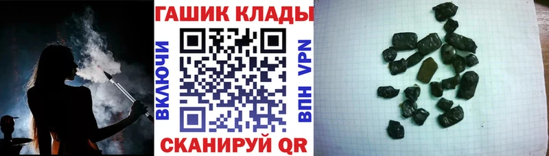 ГАШИШ 40% ТГК  kraken   Миллерово 