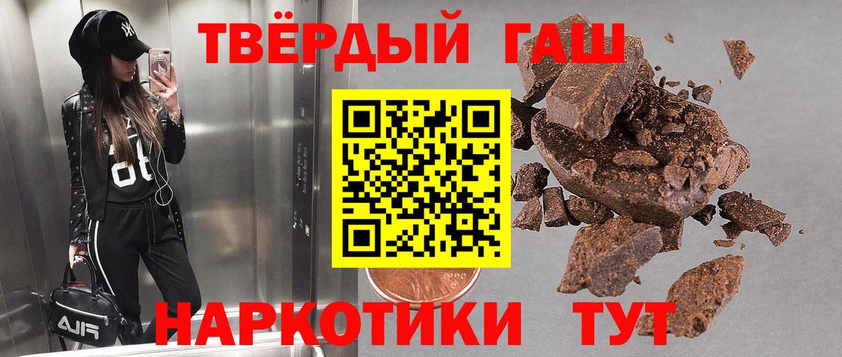 ГАШ Premium Миллерово