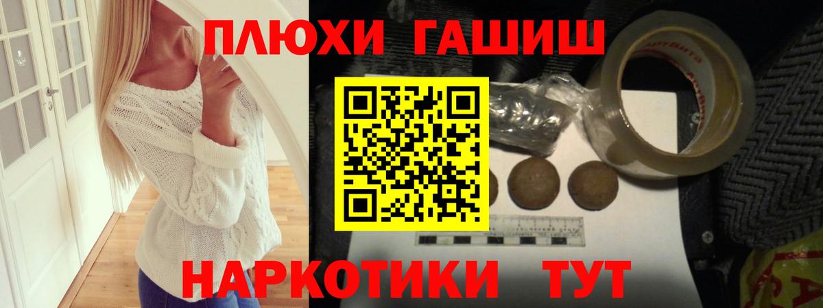 ГАШИШ хэш Миллерово