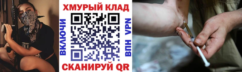 продажа наркотиков  Миллерово  Героин гречка 