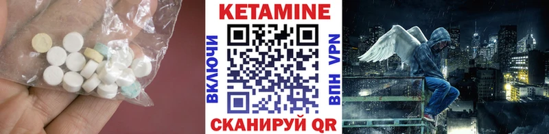 наркота  Миллерово  КЕТАМИН ketamine 