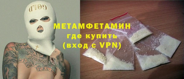 МДМА Краснотурьинск