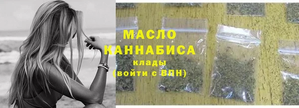 бутик Красноперекопск
