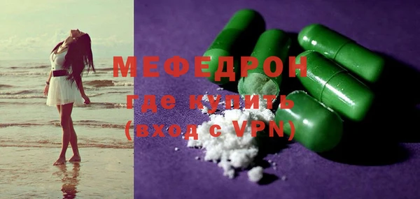 дурь Краснослободск