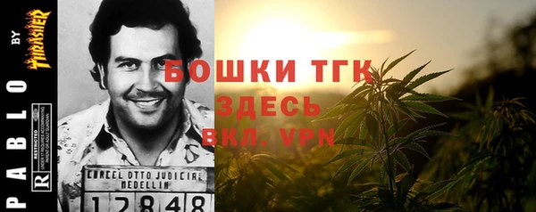 бутик Красноперекопск