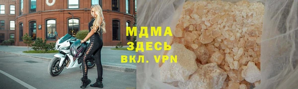 бутик Красноперекопск