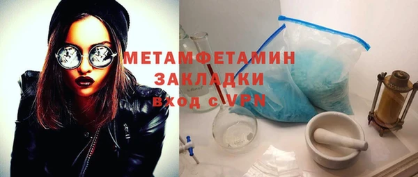 бутик Красноперекопск