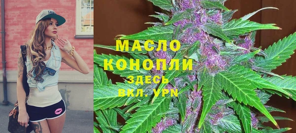 соль ск Балашиха