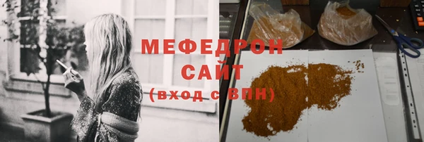 дурь Краснослободск