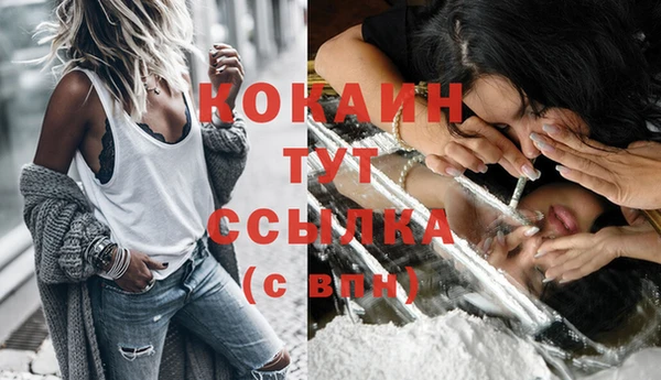 бутик Красноперекопск