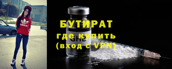 бутик Красноперекопск