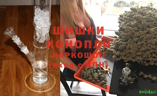бутик Красноперекопск