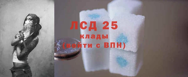 МДМА Краснотурьинск