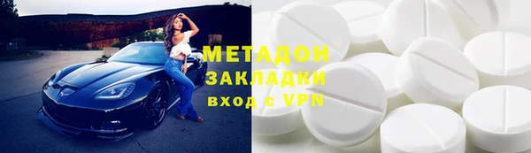 соль ск Балашиха