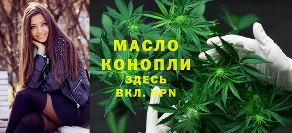 бутик Красноперекопск