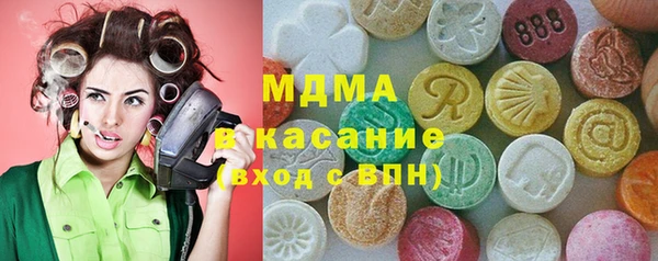 бутик Красноперекопск
