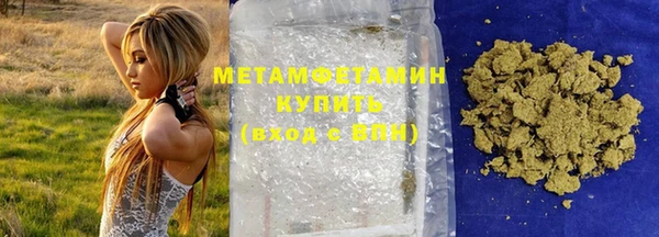 бутик Красноперекопск