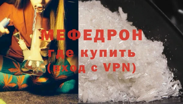 бутик Красноперекопск