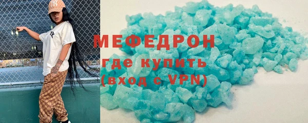 МДМА Краснотурьинск