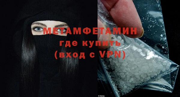 дурь Краснослободск
