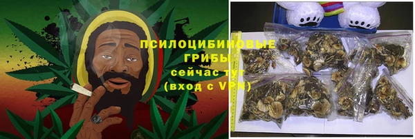 бутик Красноперекопск