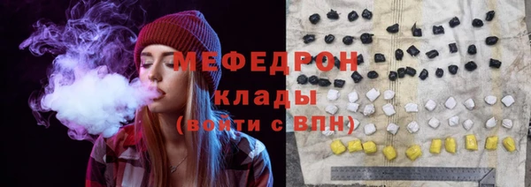 дурь Краснослободск