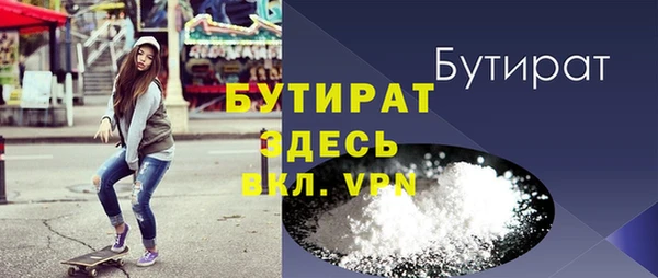 бутик Красноперекопск
