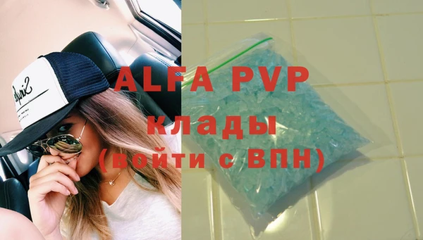 бутик Красноперекопск