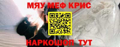 первитин Кандалакша