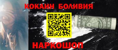 первитин Кандалакша