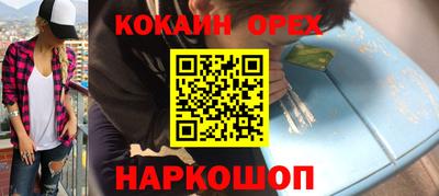 экстази Балаково