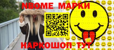 первитин Кандалакша