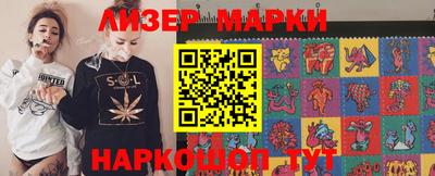 марки lsd Канаш
