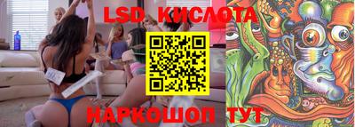 марки lsd Канаш