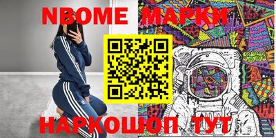 бутират Балахна