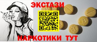 первитин Кандалакша