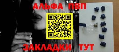 экстази Балаково