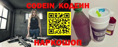 бутират Балахна