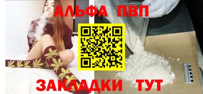 первитин Кандалакша