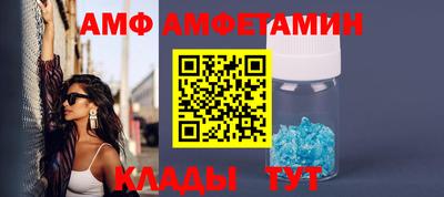 первитин Кандалакша