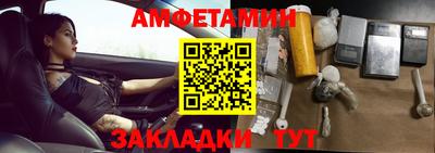 первитин Кандалакша